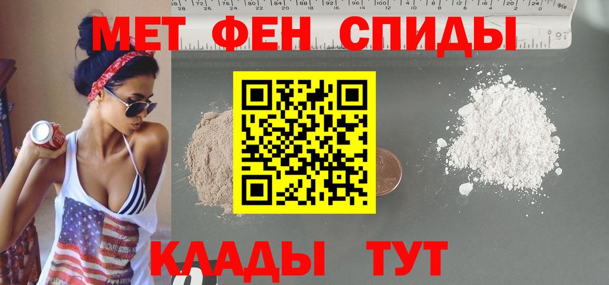 АМФЕТАМИН  АМФ  Крымск  Амфетамин Розовый  Вход с VPN 