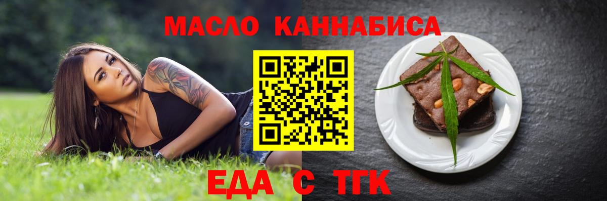 Амфетамин Крымск