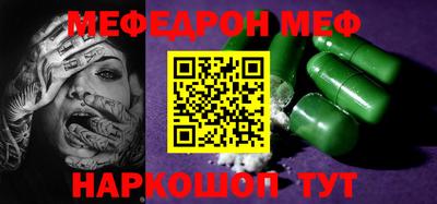 сатива Камышлов