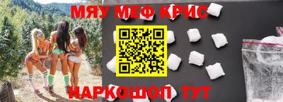 сатива Камышлов