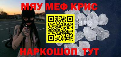 МДМА Канаш