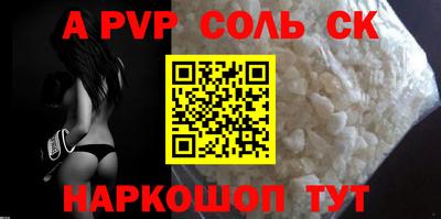 сатива Камышлов