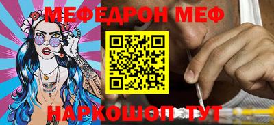сатива Камышлов