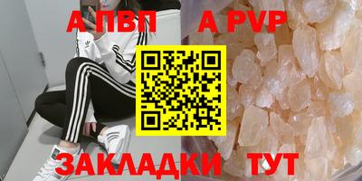 сатива Камышлов