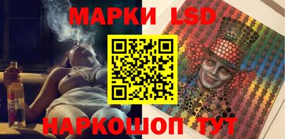 соль ск Кандалакша