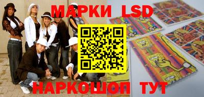 сатива Камышлов