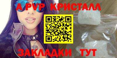соль ск Кандалакша