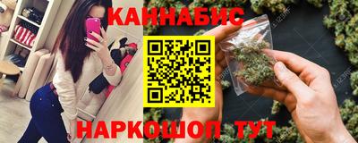 соль ск Кандалакша