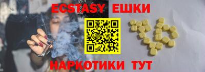 сатива Камышлов
