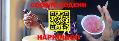 сатива Камышлов