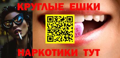 МДМА Канаш