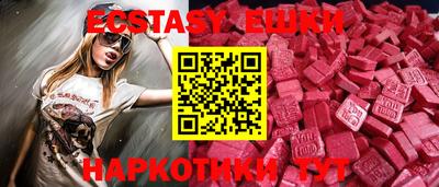сатива Камышлов