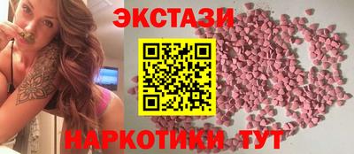 сатива Камышлов