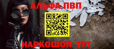 МДМА Канаш
