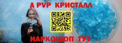 сатива Камышлов