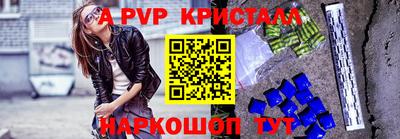 МДМА Канаш