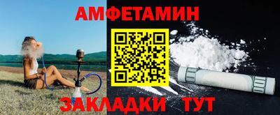 соль ск Кандалакша