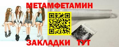 сатива Камышлов