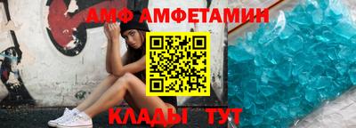 соль ск Кандалакша