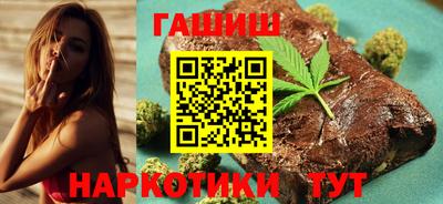 сатива Камышлов
