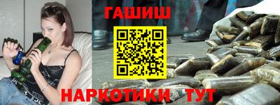 сатива Камышлов