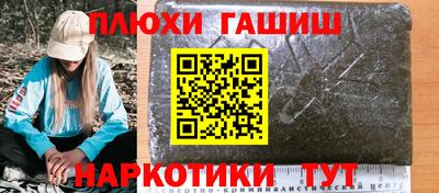 соль ск Кандалакша