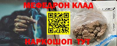 МДМА Канаш