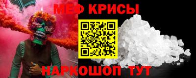 МДМА Канаш