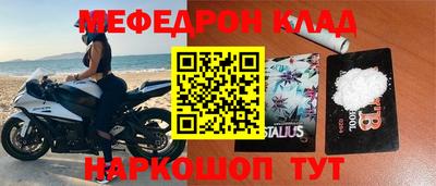 соль ск Кандалакша