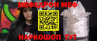 соль ск Кандалакша