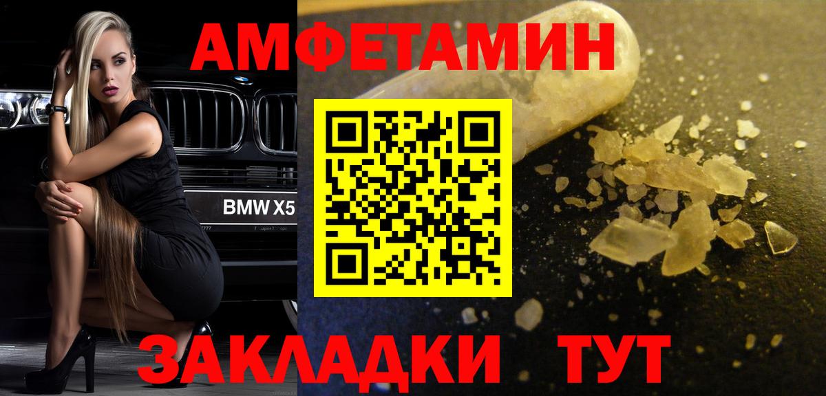 Марихуана  ГАШ  Cocaine  Вход с VPN  ЭКСТАЗИ  Лсд 25  ГАШ  Канабис  Крымск  Меф кристаллы 