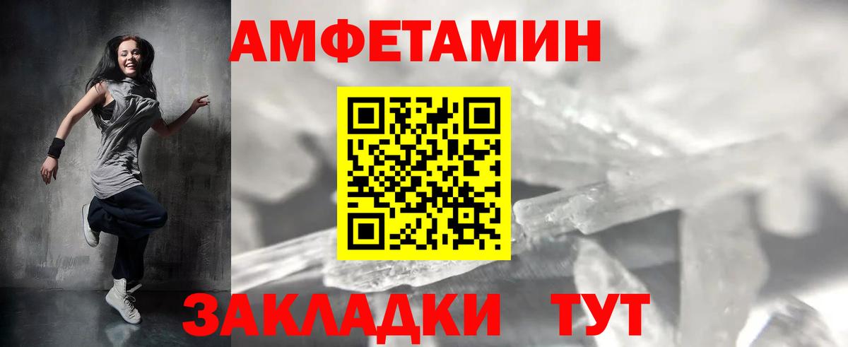 Первитин винт  Вход с VPN  Первитин винт  Крымск 