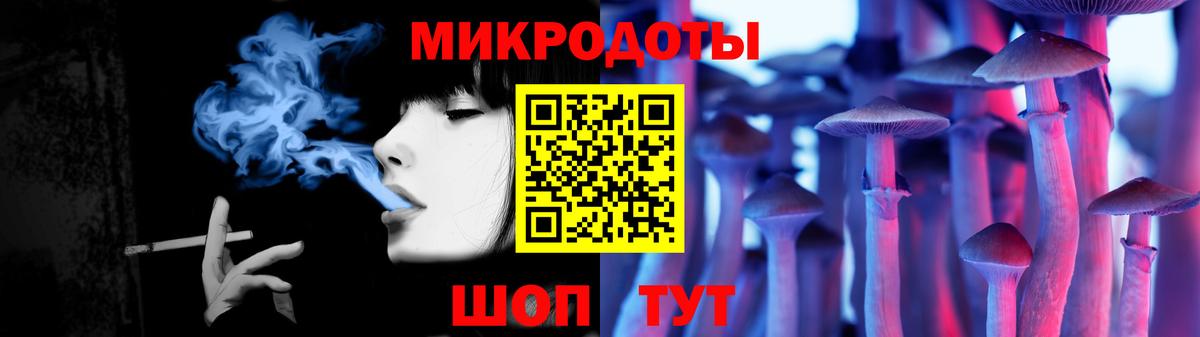 Галлюциногенные грибы Cubensis Крымск