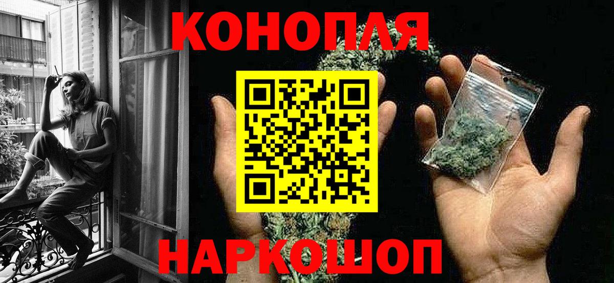 Бошки марихуана семена  Марихуана тримм  Крымск  Вход с VPN  МАРИХУАНА SATIVA & INDICA 